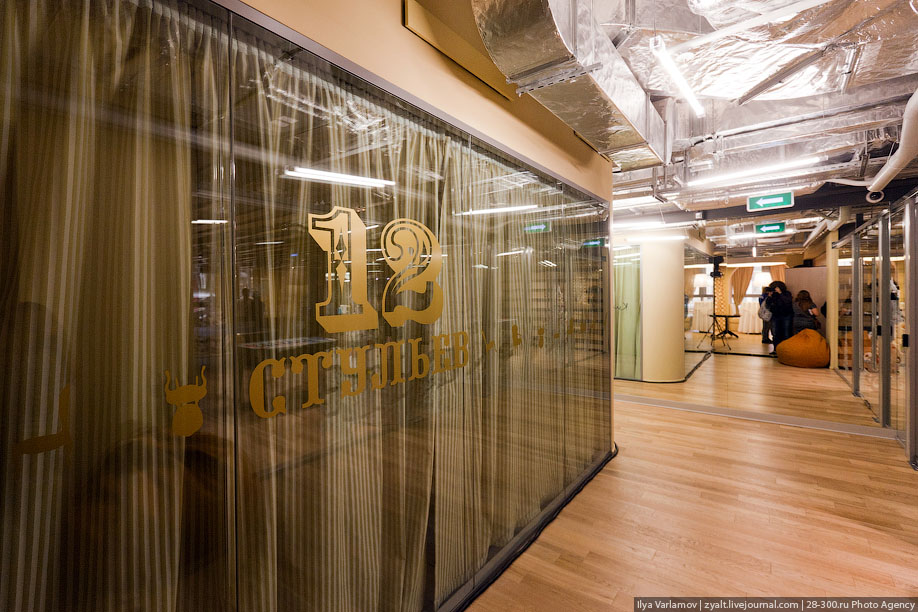 Фотография: Необычный офис: сказочный офис Google №2 - BigPicture.ru