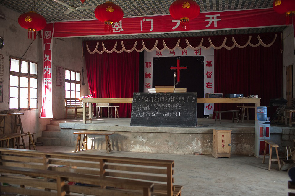 Фотография: Протестантские церкви в Китае №14 - BigPicture.ru