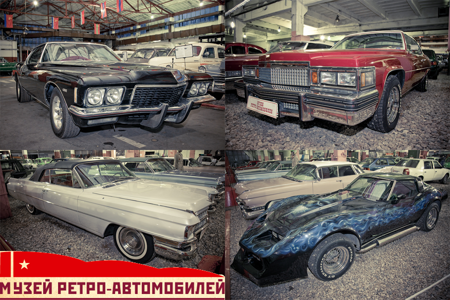 Фотография: Музей ретро-автомобилей: американские авто после 1960 года №1 - BigPicture.ru