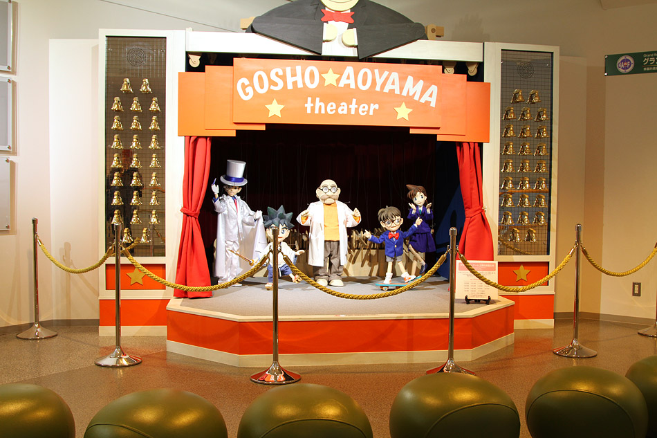 Фотография: Студия-музей аниме в Японии №17 - BigPicture.ru