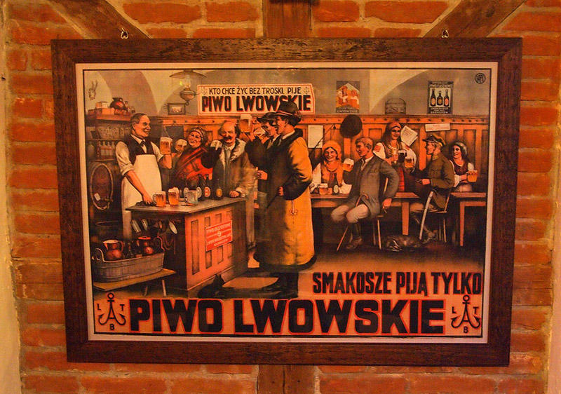 Фотография: Музей пива во Львове №2 - BigPicture.ru