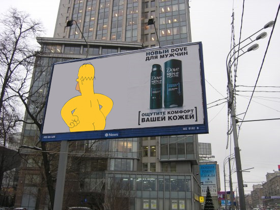 Фотография: Новые ржачные фотожабы рекламы Dove Men №27 - BigPicture.ru