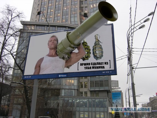 Фотография: Новые ржачные фотожабы рекламы Dove Men №24 - BigPicture.ru