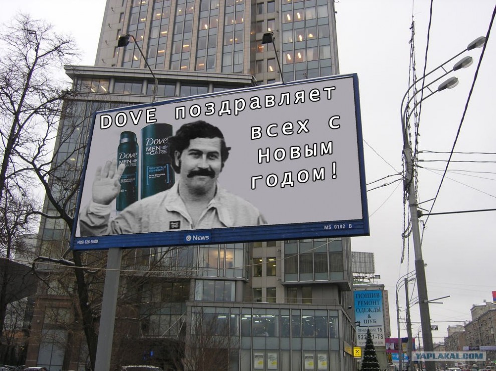 Фотография: Новые ржачные фотожабы рекламы Dove Men №21 - BigPicture.ru