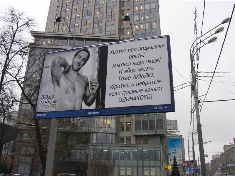 Фотография: Новые ржачные фотожабы рекламы Dove Men №20 - BigPicture.ru