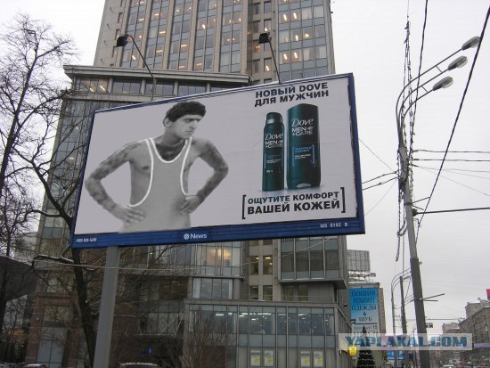 Фотография: Новые ржачные фотожабы рекламы Dove Men №16 - BigPicture.ru
