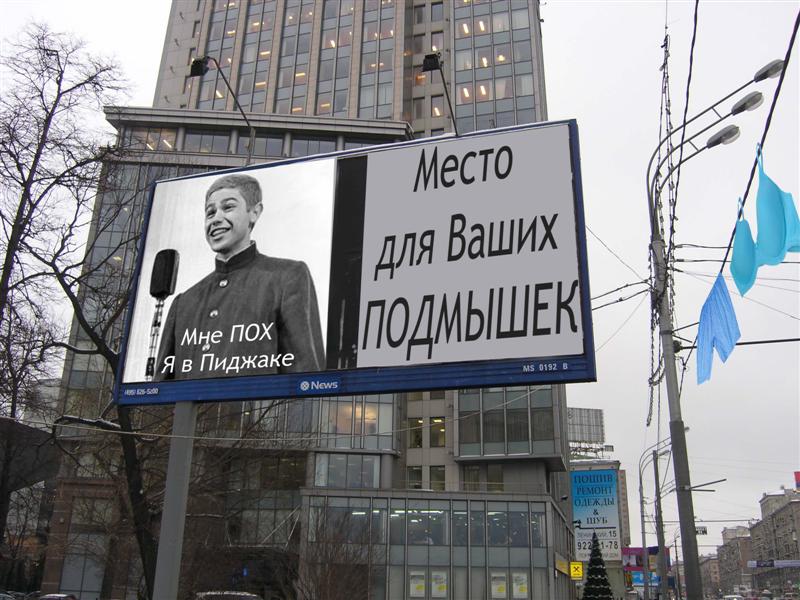 Фотография: Новые ржачные фотожабы рекламы Dove Men №14 - BigPicture.ru