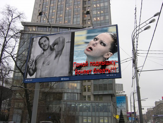 Фотография: Новые ржачные фотожабы рекламы Dove Men №11 - BigPicture.ru