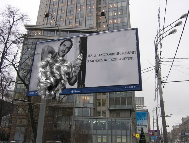 Фотография: Новые ржачные фотожабы рекламы Dove Men №7 - BigPicture.ru