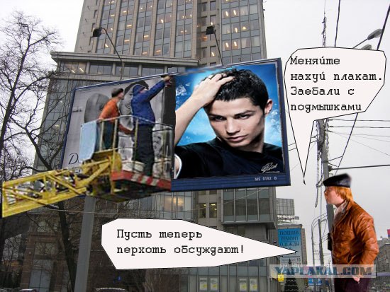 Фотография: Новые ржачные фотожабы рекламы Dove Men №6 - BigPicture.ru