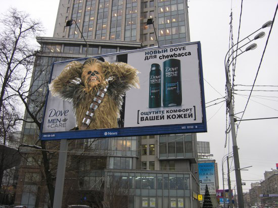 Фотография: Новые ржачные фотожабы рекламы Dove Men №3 - BigPicture.ru
