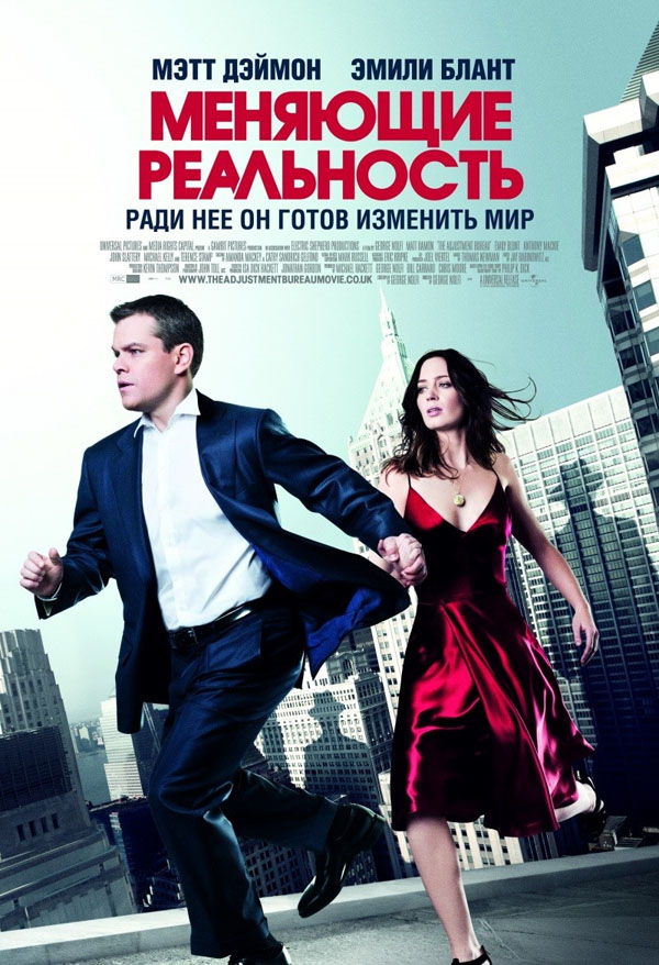Фотография: Кинопремьеры марта 2011 №2 - BigPicture.ru