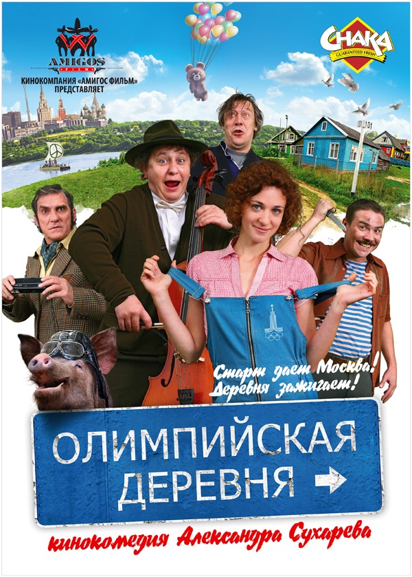 Фотография: Кинопремьеры марта 2011 №19 - BigPicture.ru