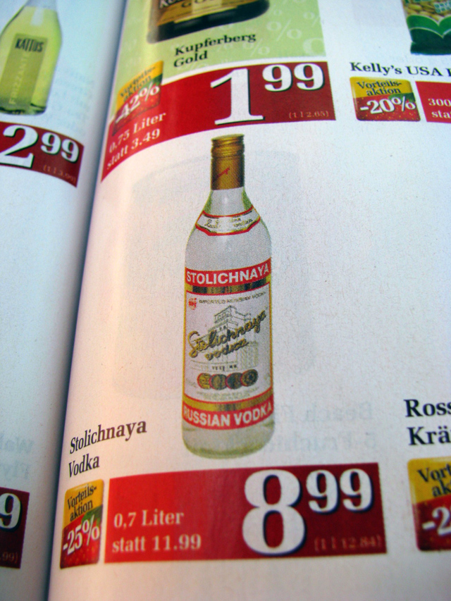 Фотография: Еда и алкоголь в австрийских супермаркетах №23 - BigPicture.ru