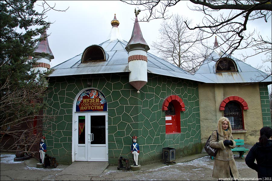 Фотография: Музей советского детства в Севастополе №3 - BigPicture.ru