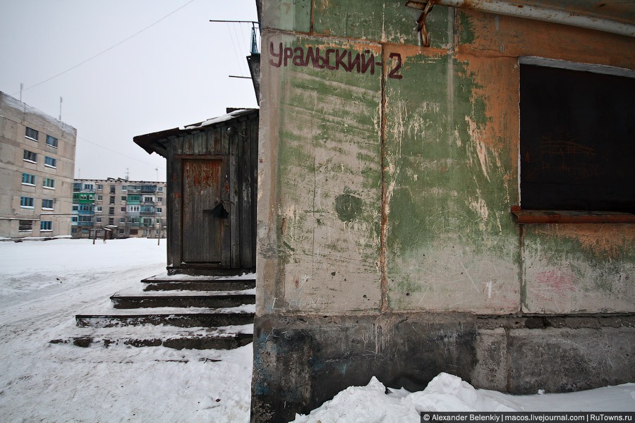 Фотография: Брошенный, но не заброшенный - поселок Юбилейный №28 - BigPicture.ru