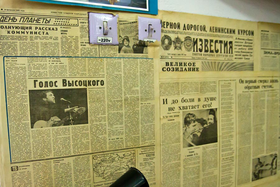 Фотография: Музей советского детства в Севастополе №23 - BigPicture.ru