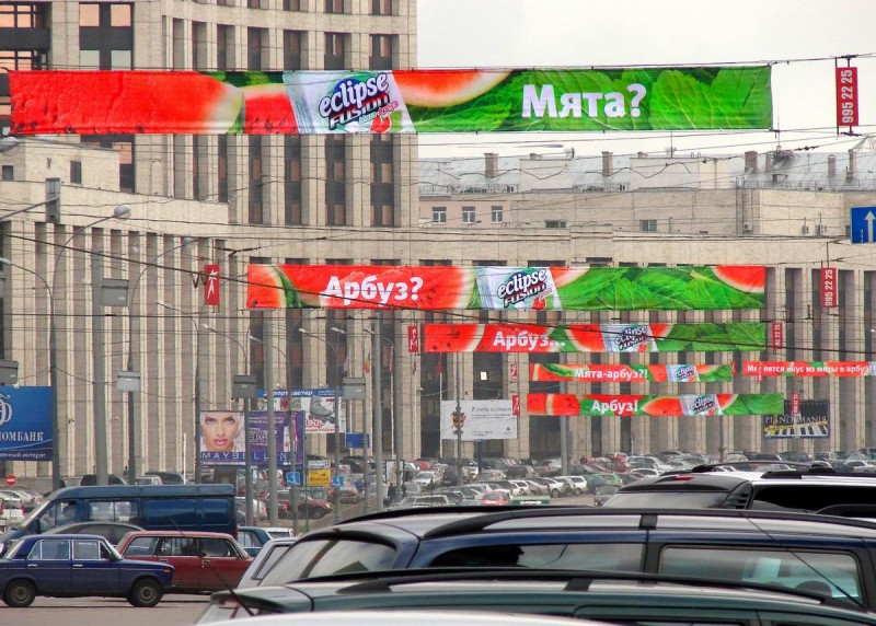 Фотография: Баннерная реклама как эффективный вид наружной рекламы №1 - BigPicture.ru