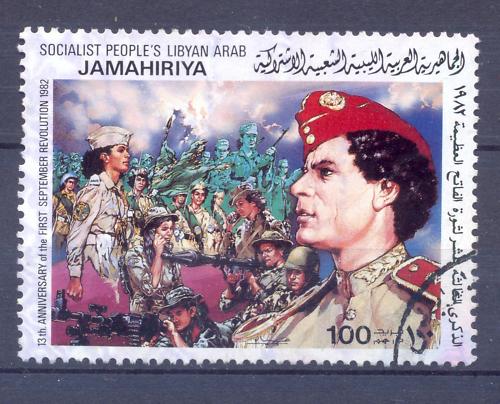 Фотография: Ливийские марки с Каддафи №3 - BigPicture.ru