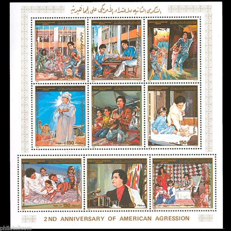 Фотография: Ливийские марки с Каддафи №5 - BigPicture.ru