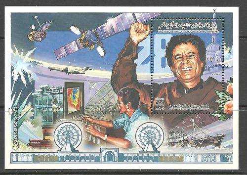 Фотография: Ливийские марки с Каддафи №9 - BigPicture.ru