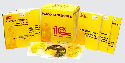 Фотография: Попробуйте использовать программу 1С:БУХГАЛТЕРИИ 8 для управления №1 - BigPicture.ru