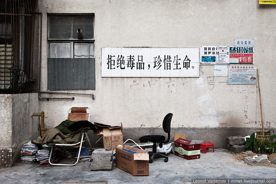 Фотография: Трущобы китайского города Гуанчжоу №20 - BigPicture.ru