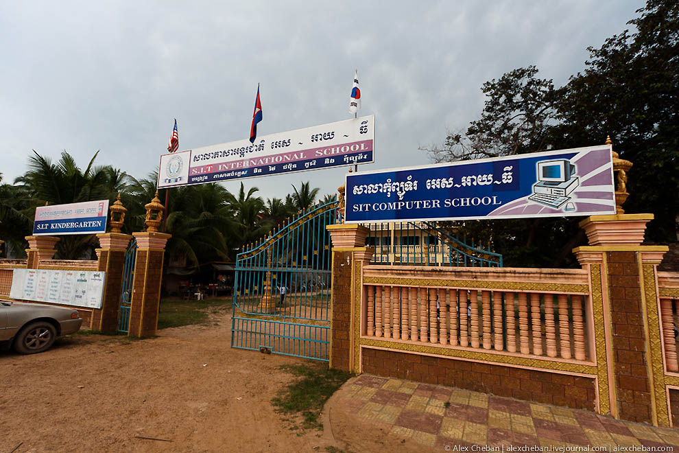 Фотография: Деревенская школа в Камбодже №2 - BigPicture.ru