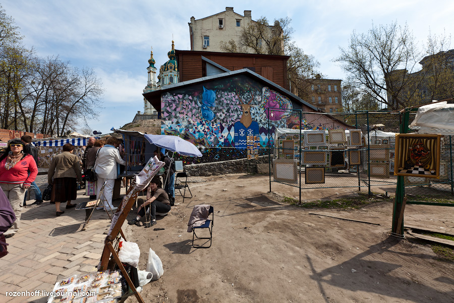 Фотография: Киев: Андреевский спуск №18 - BigPicture.ru