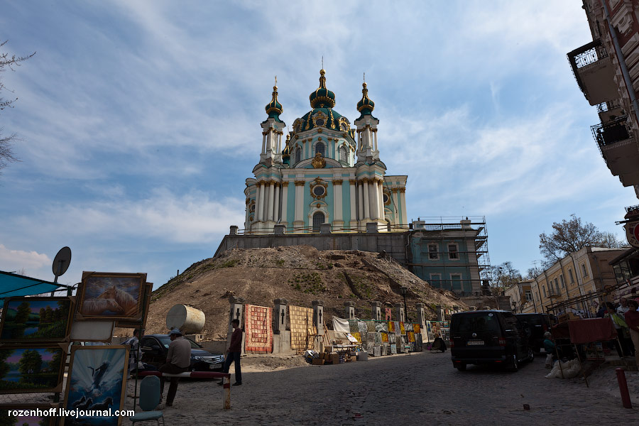 Фотография: Киев: Андреевский спуск №20 - BigPicture.ru