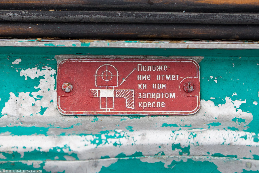 Фотография: Кладбище списанных МиГ-31 №20 - BigPicture.ru