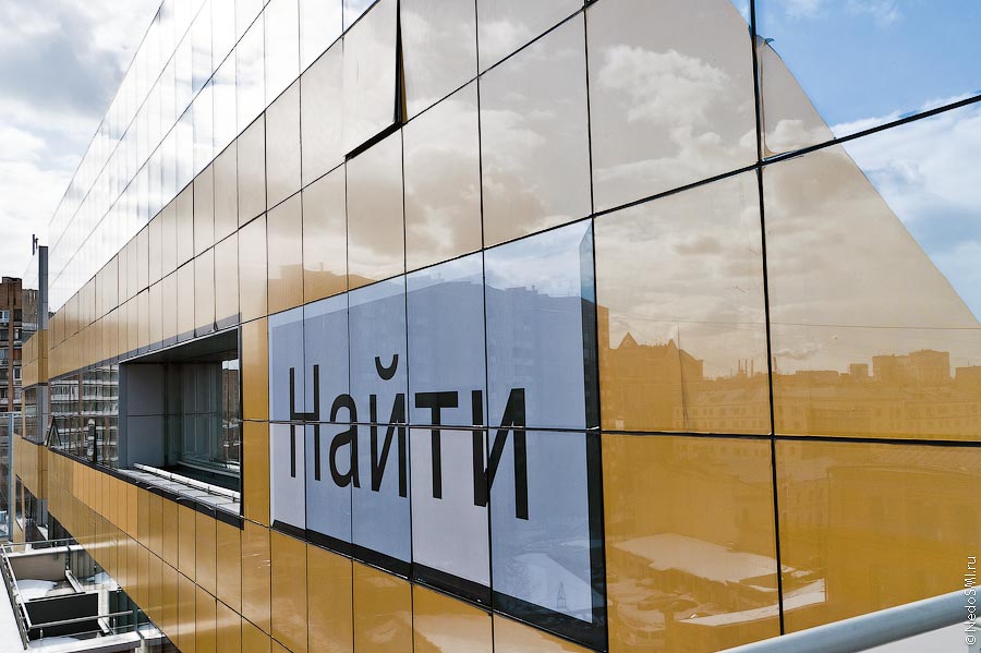 Фотография: Самый необычный офис: награждение Яндекса №3 - BigPicture.ru