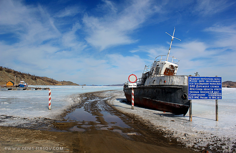Фотография: Байкальские льды: март 2011 №3 - BigPicture.ru