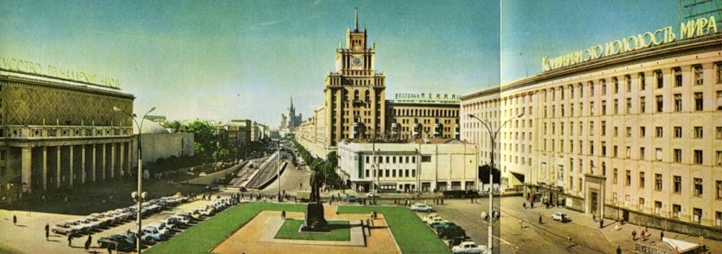Фотография: Москва 1960-х №25 - BigPicture.ru