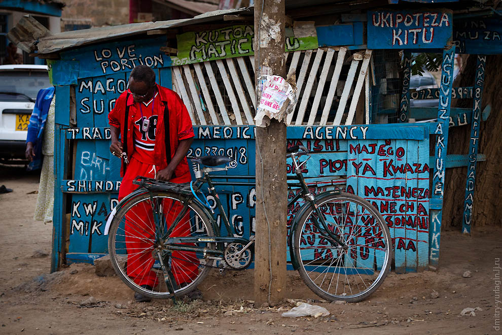 Фотография: Жизнь в кенийском районе и советы по съемке на улице №45 - BigPicture.ru