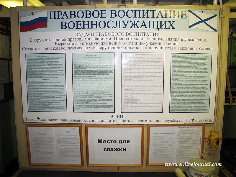 Фотография: Учения на Северном флоте №51 - BigPicture.ru