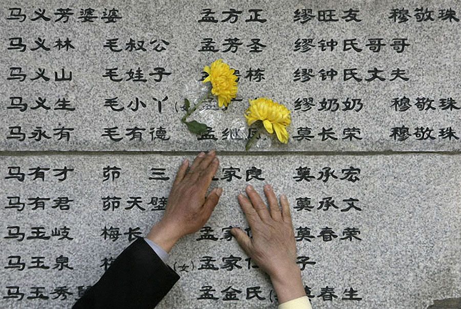 Фотография: Цинмин - День поминовения усопших в Китае №5 - BigPicture.ru