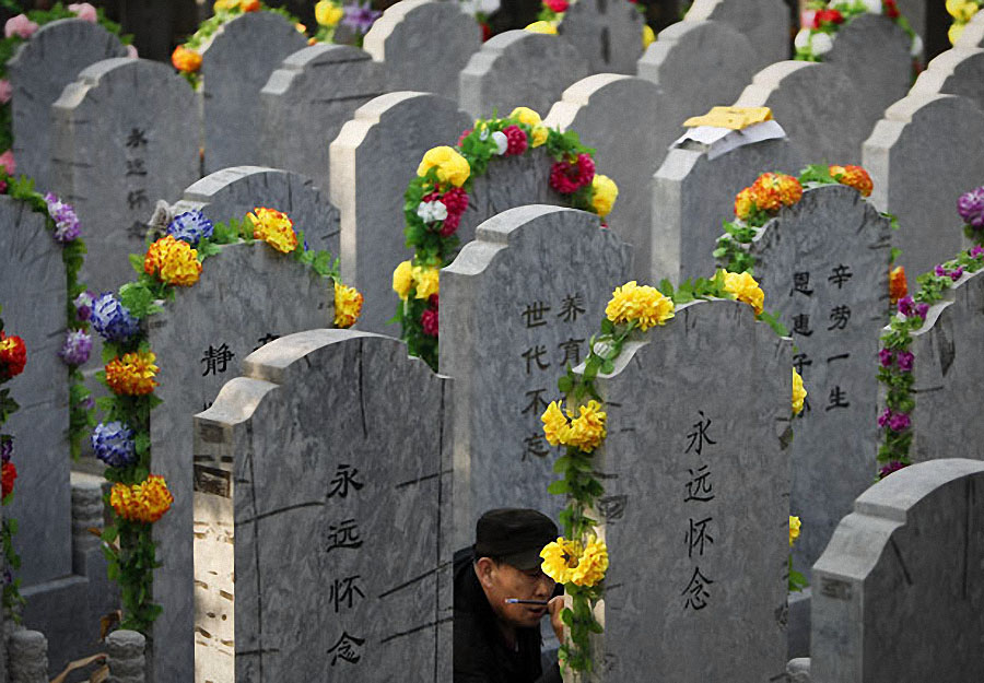 Фотография: Цинмин - День поминовения усопших в Китае №14 - BigPicture.ru