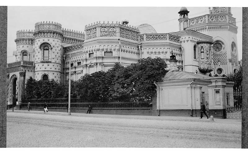 Фотография: Москва 1909 года №17 - BigPicture.ru