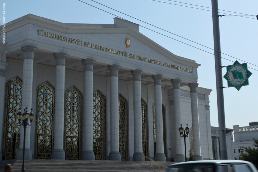 Фотография: Ашгабат - беломраморный город-сад и столица Нейтрального Туркменистана №22 - BigPicture.ru