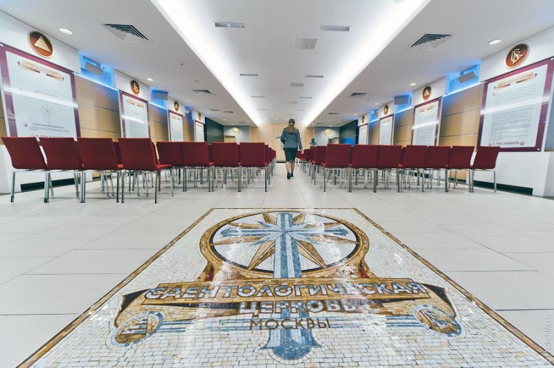 Фотография: Саентологическая церковь Москвы №1 - BigPicture.ru
