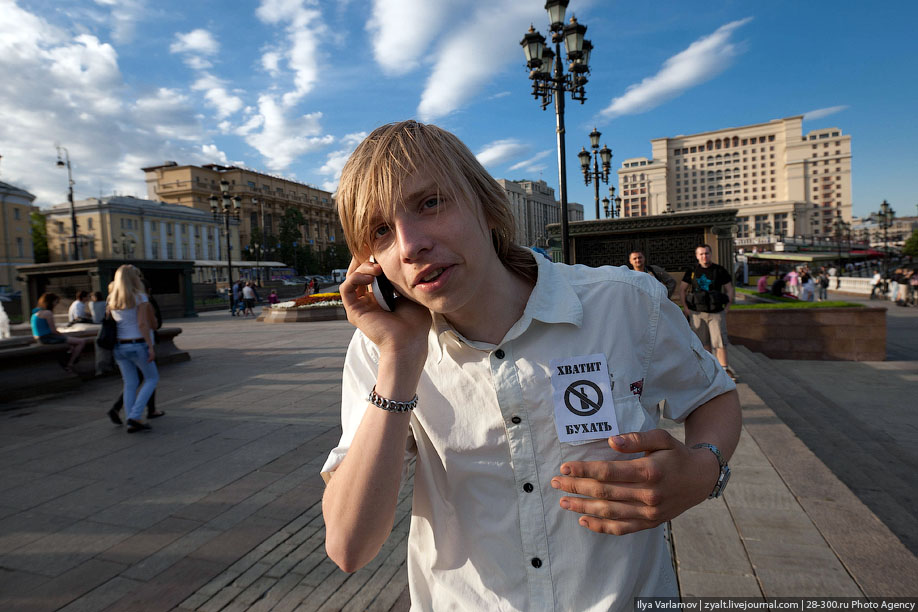 Фотография: Последний звонок 2011 №10 - BigPicture.ru