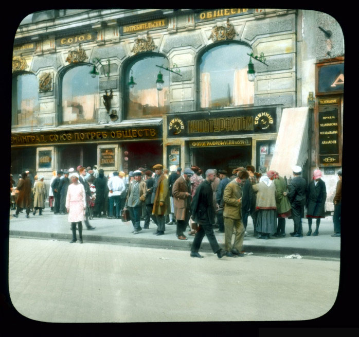Фотография: Санкт-Петербург 1931-ого года в цвете  (Часть 1) №36 - BigPicture.ru