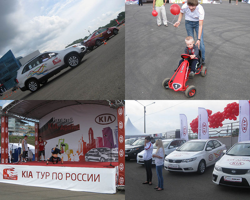 Kia Drive: фоторепортаж из Красноярска