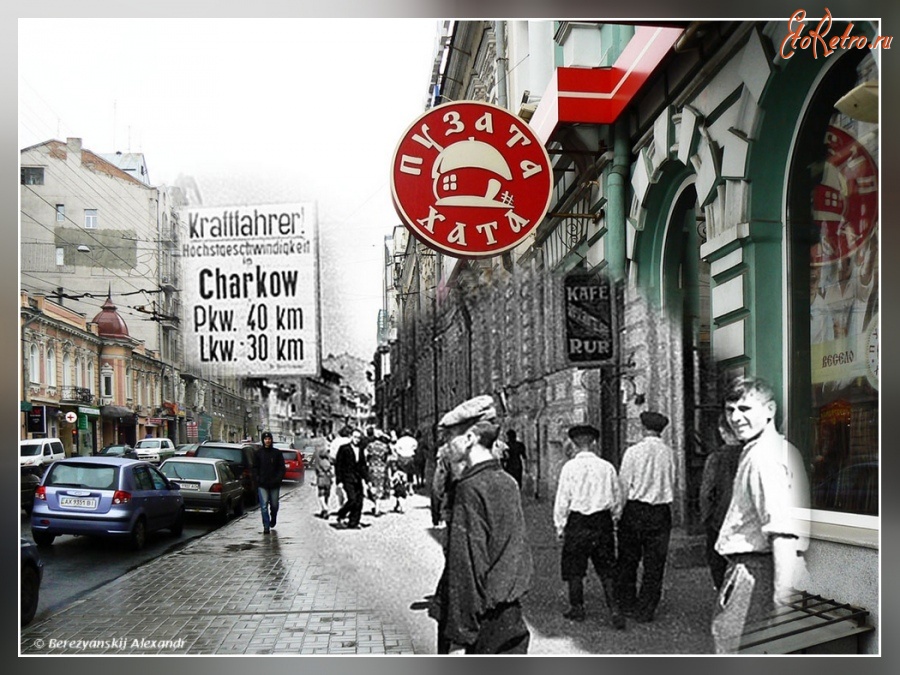 Фотография: EtoRetro.ru - фотографии старых городов №7 - BigPicture.ru