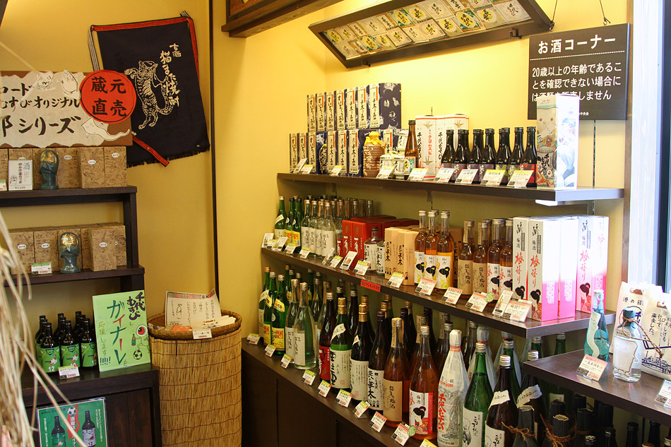Фотография: Как делают саке в Японии №15 - BigPicture.ru