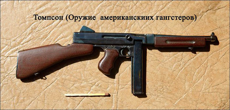 Фотография: Миниатюрное оружие №20 - BigPicture.ru