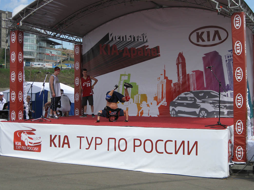 Фотография: Kia Drive: фоторепортаж из Красноярска №23 - BigPicture.ru