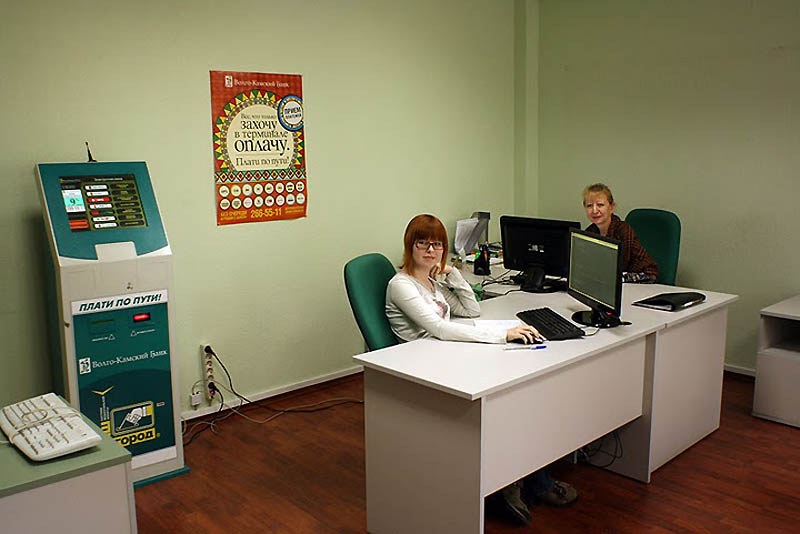 Фотография: Банк: Как это работает №38 - BigPicture.ru
