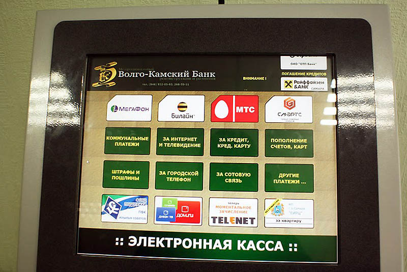 Фотография: Банк: Как это работает №39 - BigPicture.ru